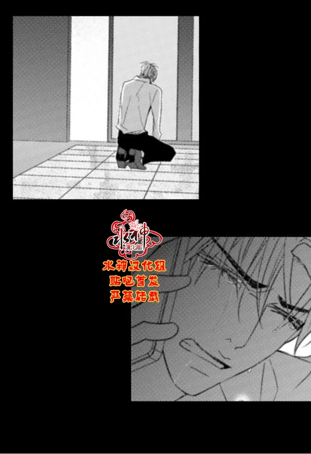 《工作 吵架 相爱》漫画最新章节 第60话 免费下拉式在线观看章节第【45】张图片