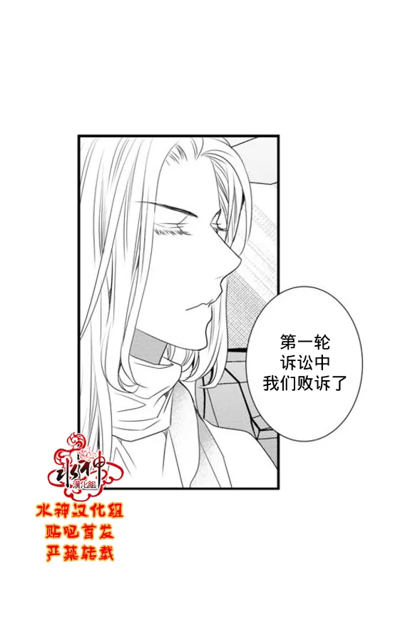 《工作 吵架 相爱》漫画最新章节 第60话 免费下拉式在线观看章节第【47】张图片