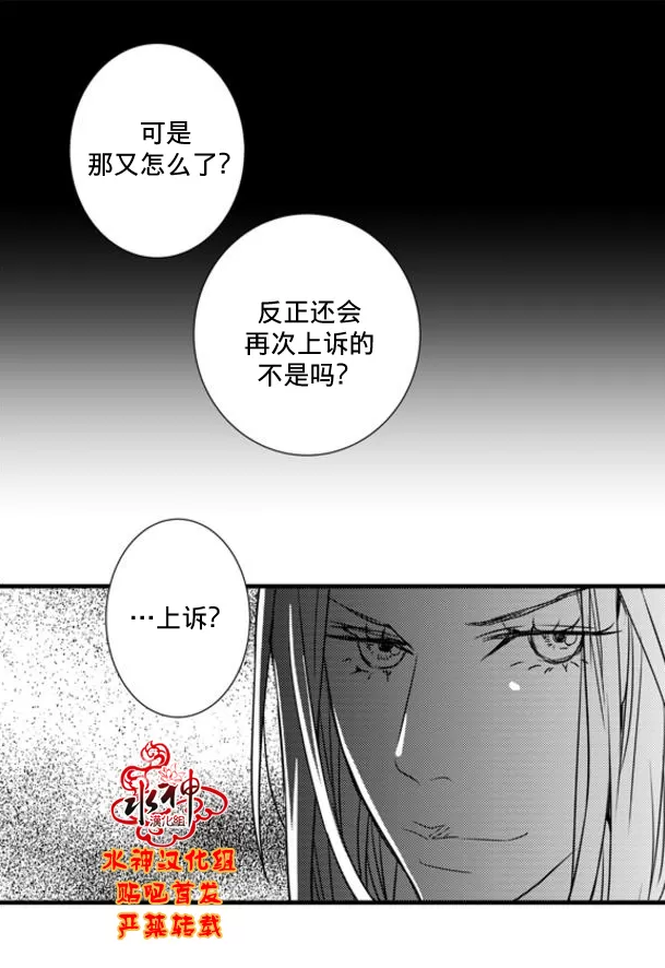 《工作 吵架 相爱》漫画最新章节 第60话 免费下拉式在线观看章节第【49】张图片