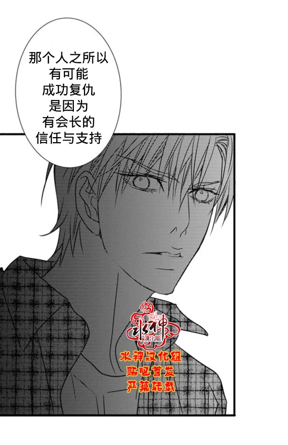 《工作 吵架 相爱》漫画最新章节 第60话 免费下拉式在线观看章节第【50】张图片