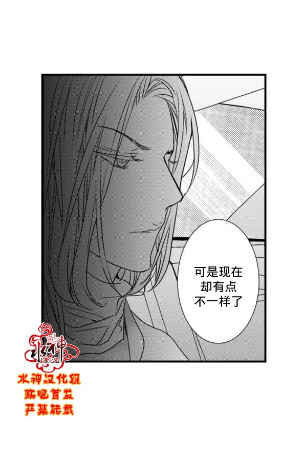 《工作 吵架 相爱》漫画最新章节 第60话 免费下拉式在线观看章节第【51】张图片