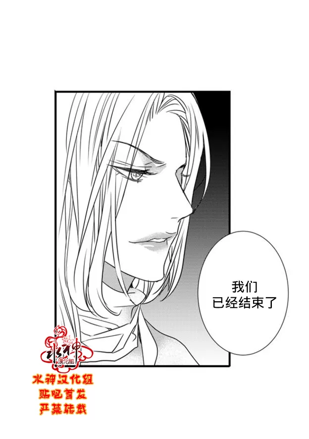 《工作 吵架 相爱》漫画最新章节 第60话 免费下拉式在线观看章节第【53】张图片