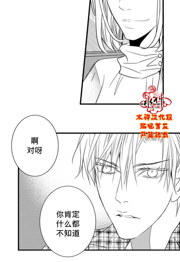 《工作 吵架 相爱》漫画最新章节 第60话 免费下拉式在线观看章节第【56】张图片