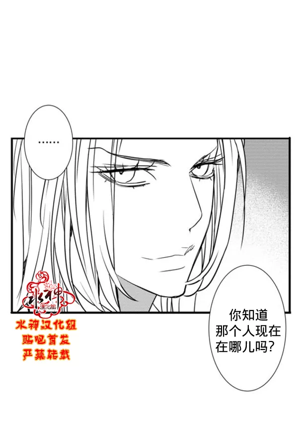 《工作 吵架 相爱》漫画最新章节 第60话 免费下拉式在线观看章节第【57】张图片