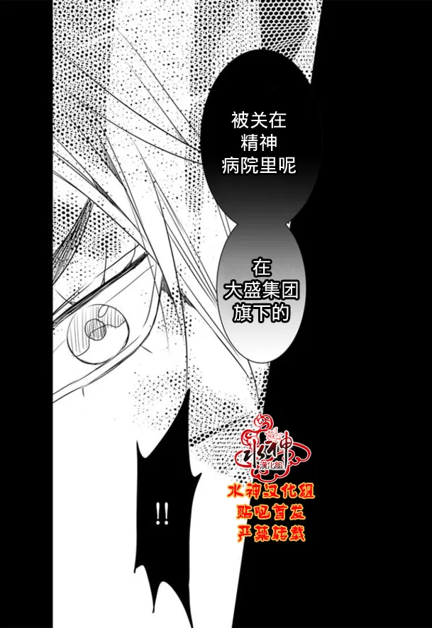 《工作 吵架 相爱》漫画最新章节 第60话 免费下拉式在线观看章节第【58】张图片