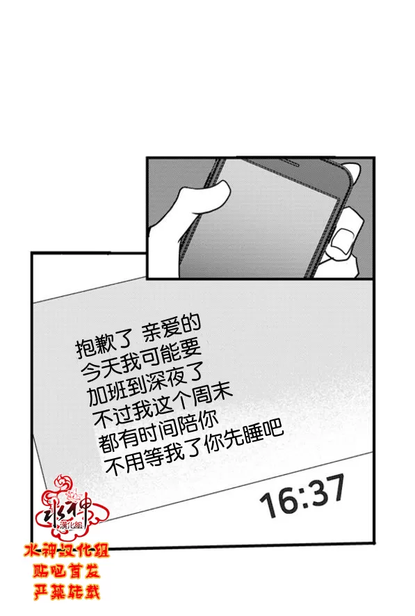 《工作 吵架 相爱》漫画最新章节 第60话 免费下拉式在线观看章节第【60】张图片