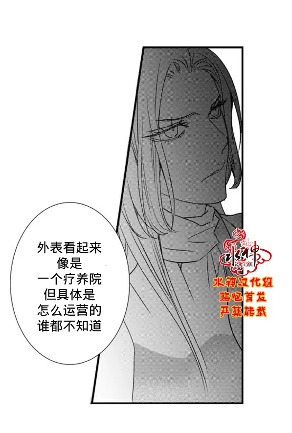 《工作 吵架 相爱》漫画最新章节 第60话 免费下拉式在线观看章节第【62】张图片