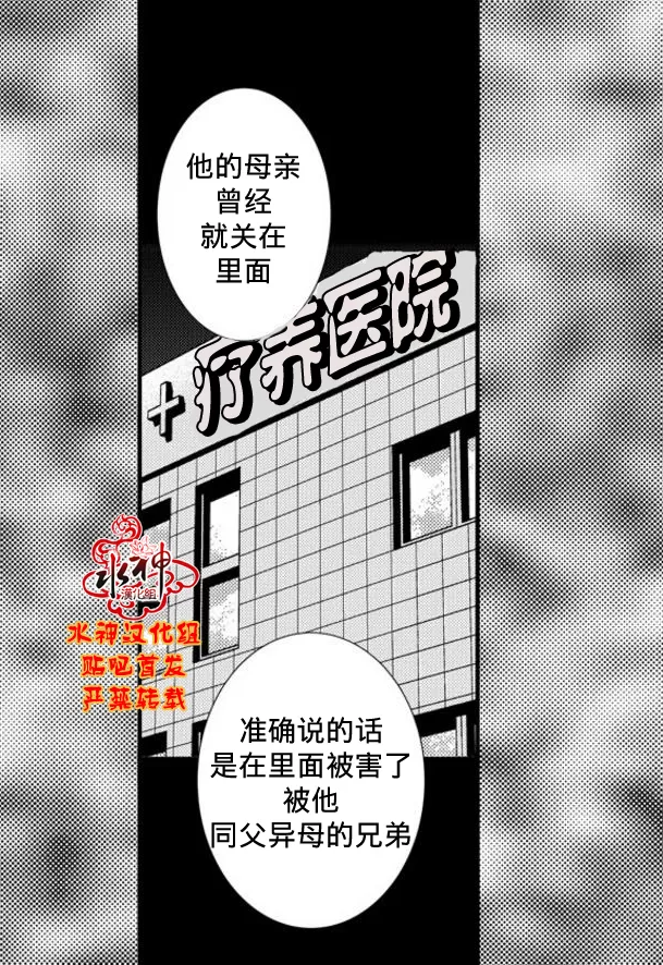 《工作 吵架 相爱》漫画最新章节 第60话 免费下拉式在线观看章节第【63】张图片