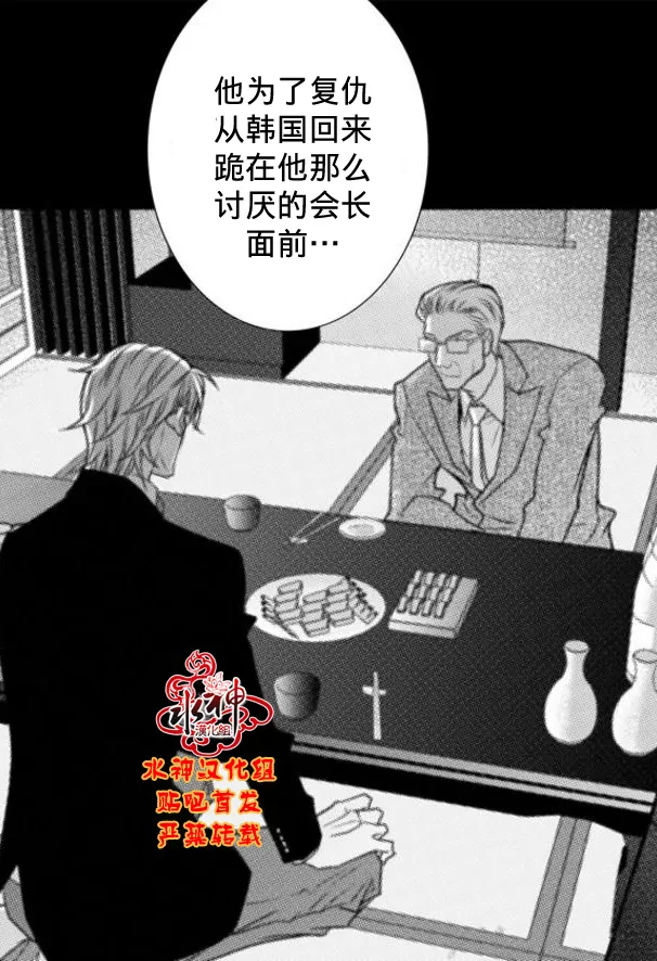 《工作 吵架 相爱》漫画最新章节 第60话 免费下拉式在线观看章节第【64】张图片