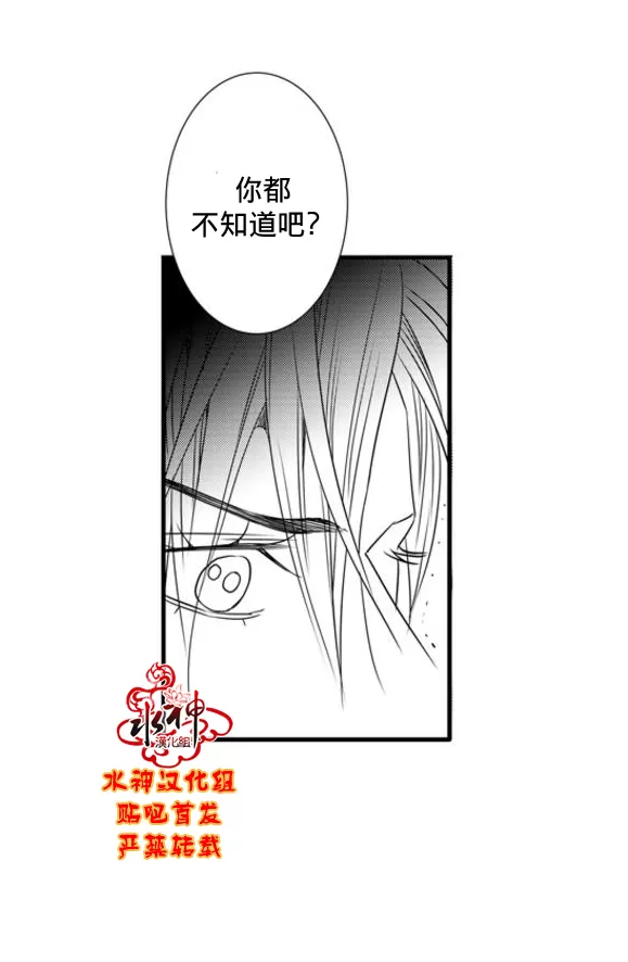 《工作 吵架 相爱》漫画最新章节 第60话 免费下拉式在线观看章节第【65】张图片