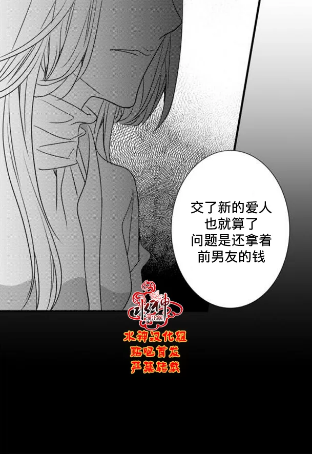 《工作 吵架 相爱》漫画最新章节 第60话 免费下拉式在线观看章节第【70】张图片