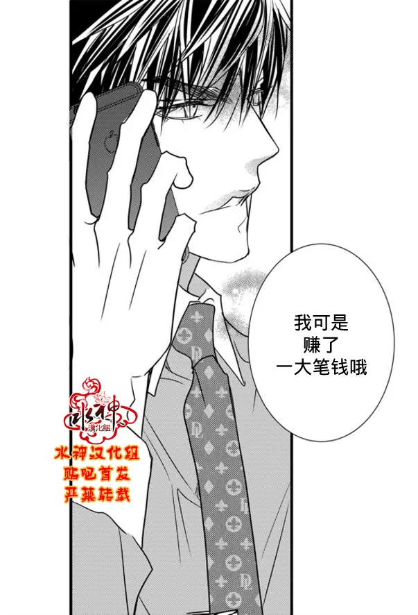 《工作 吵架 相爱》漫画最新章节 第60话 免费下拉式在线观看章节第【7】张图片