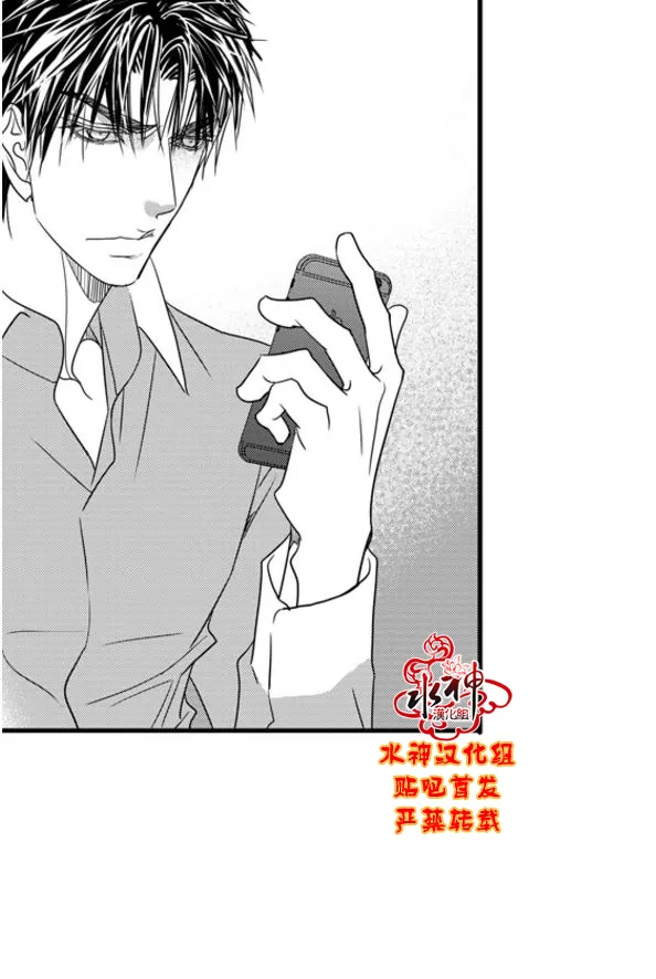 《工作 吵架 相爱》漫画最新章节 第60话 免费下拉式在线观看章节第【78】张图片