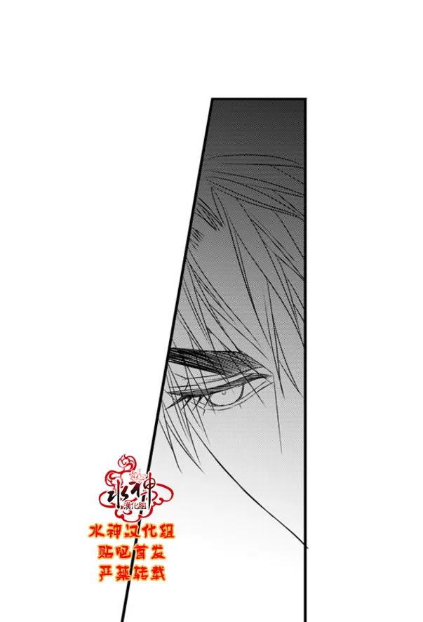 《工作 吵架 相爱》漫画最新章节 第60话 免费下拉式在线观看章节第【81】张图片