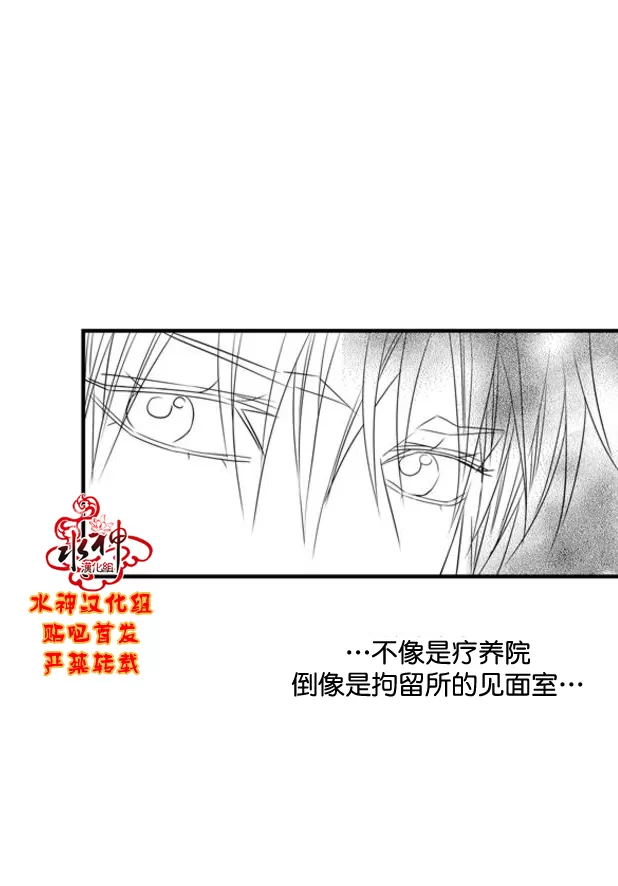 《工作 吵架 相爱》漫画最新章节 第60话 免费下拉式在线观看章节第【84】张图片