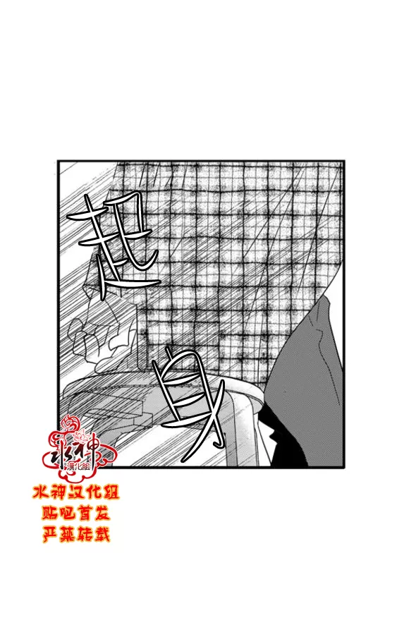 《工作 吵架 相爱》漫画最新章节 第60话 免费下拉式在线观看章节第【86】张图片