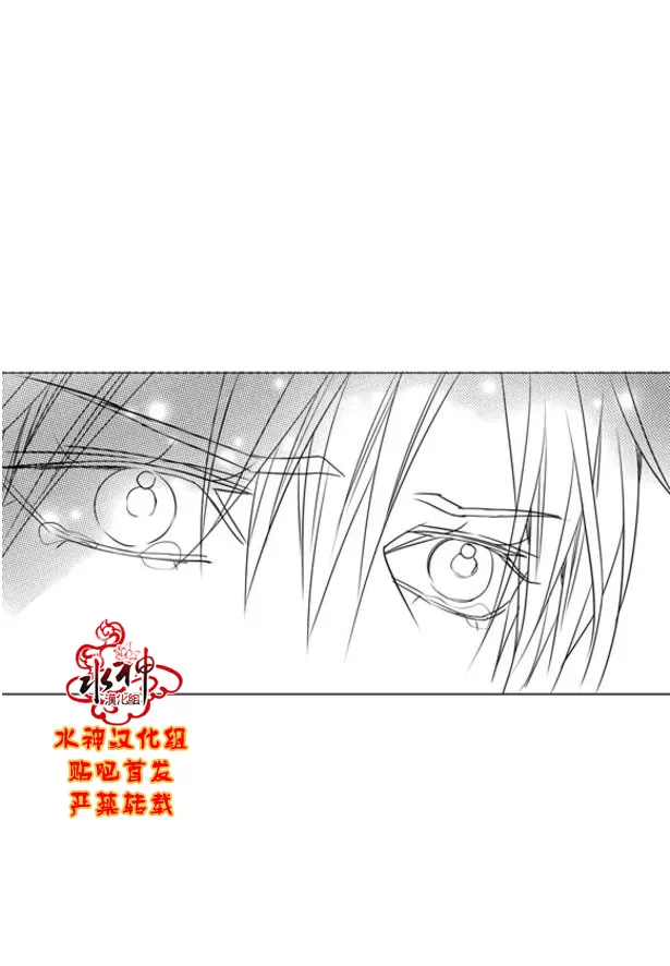 《工作 吵架 相爱》漫画最新章节 第60话 免费下拉式在线观看章节第【88】张图片