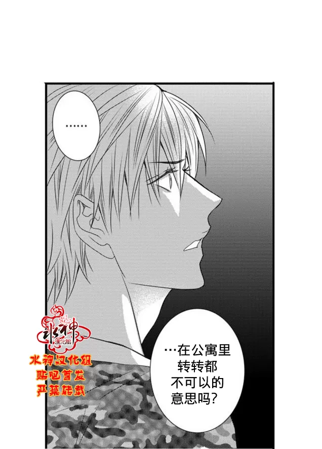 《工作 吵架 相爱》漫画最新章节 第59话 免费下拉式在线观看章节第【9】张图片