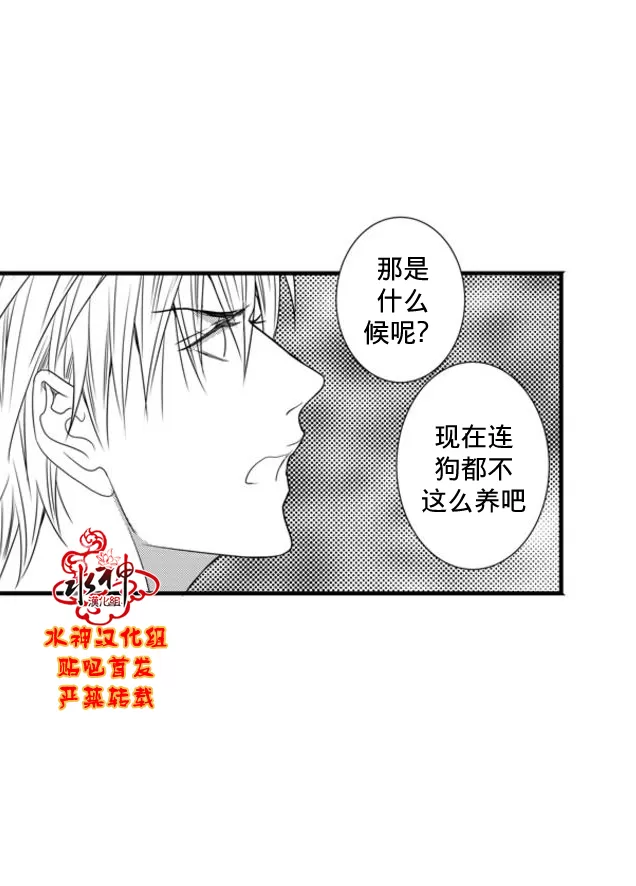 《工作 吵架 相爱》漫画最新章节 第59话 免费下拉式在线观看章节第【11】张图片