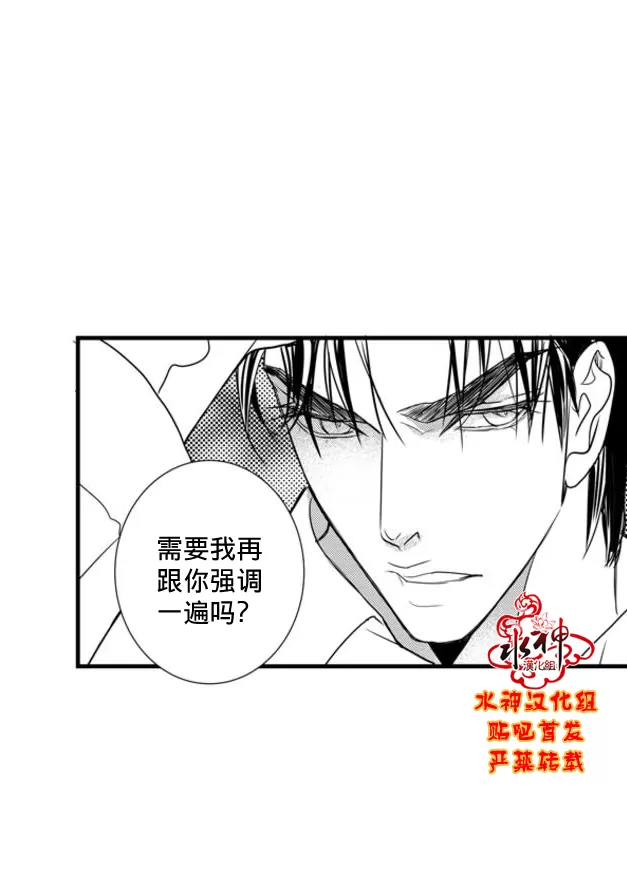 《工作 吵架 相爱》漫画最新章节 第59话 免费下拉式在线观看章节第【12】张图片