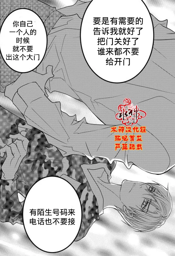 《工作 吵架 相爱》漫画最新章节 第59话 免费下拉式在线观看章节第【13】张图片