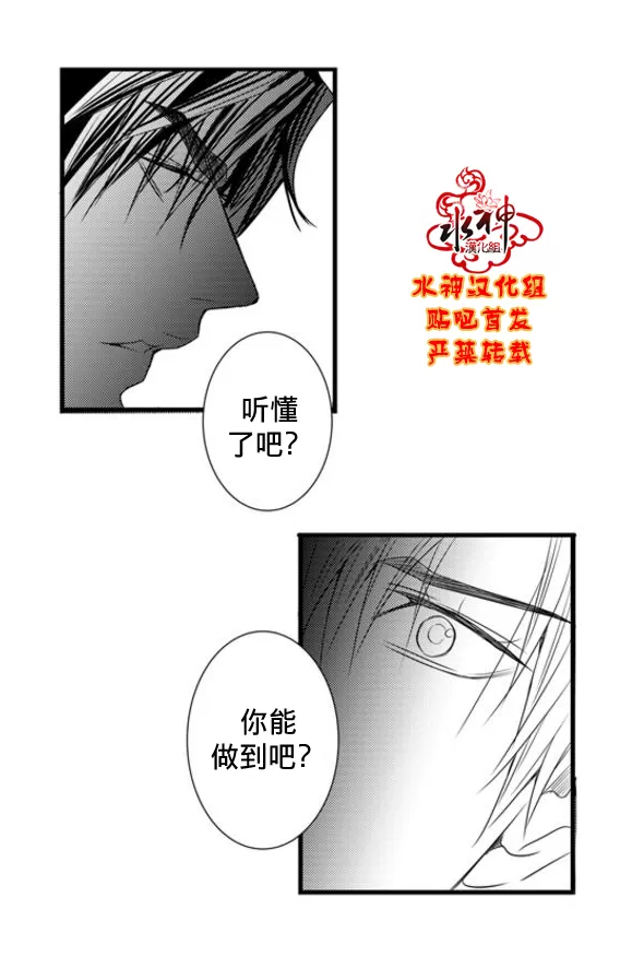 《工作 吵架 相爱》漫画最新章节 第59话 免费下拉式在线观看章节第【14】张图片