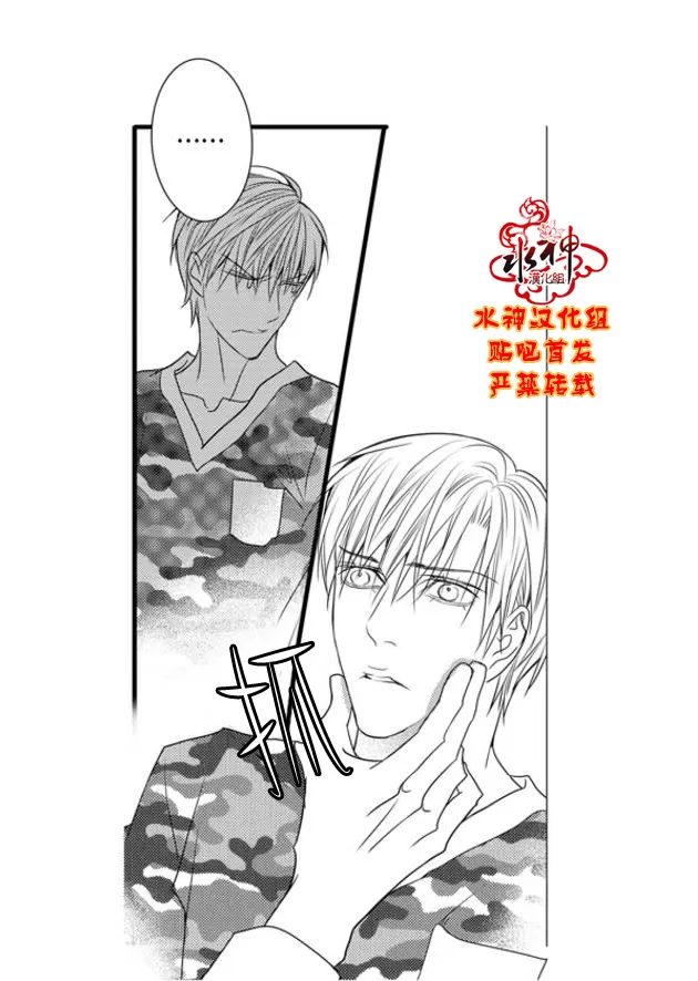 《工作 吵架 相爱》漫画最新章节 第59话 免费下拉式在线观看章节第【15】张图片