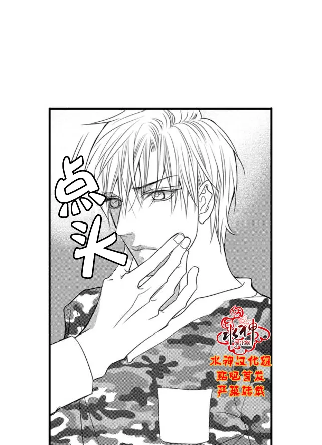 《工作 吵架 相爱》漫画最新章节 第59话 免费下拉式在线观看章节第【18】张图片