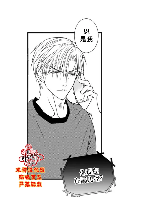 《工作 吵架 相爱》漫画最新章节 第59话 免费下拉式在线观看章节第【22】张图片