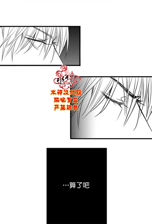 《工作 吵架 相爱》漫画最新章节 第59话 免费下拉式在线观看章节第【35】张图片