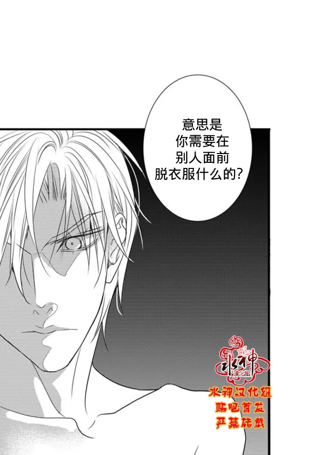 《工作 吵架 相爱》漫画最新章节 第59话 免费下拉式在线观看章节第【39】张图片