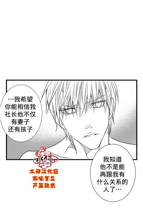 《工作 吵架 相爱》漫画最新章节 第59话 免费下拉式在线观看章节第【46】张图片