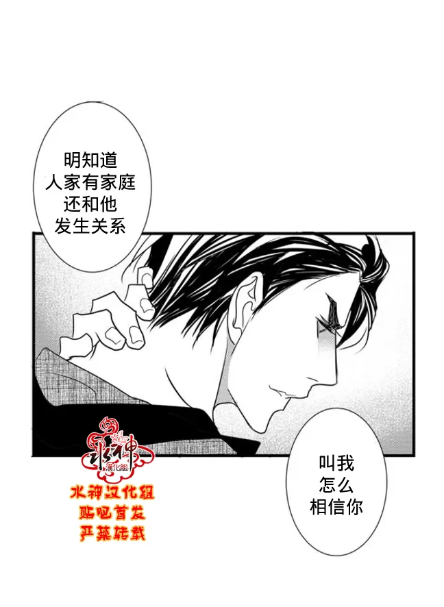 《工作 吵架 相爱》漫画最新章节 第59话 免费下拉式在线观看章节第【47】张图片