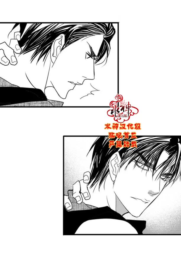 《工作 吵架 相爱》漫画最新章节 第59话 免费下拉式在线观看章节第【48】张图片