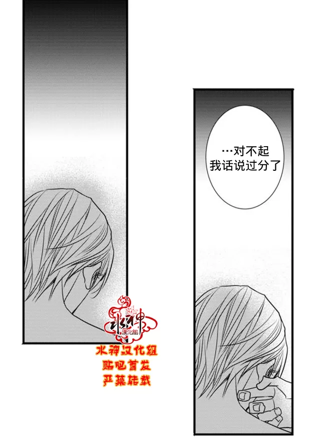 《工作 吵架 相爱》漫画最新章节 第59话 免费下拉式在线观看章节第【50】张图片