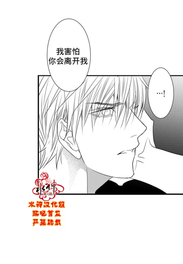 《工作 吵架 相爱》漫画最新章节 第59话 免费下拉式在线观看章节第【52】张图片