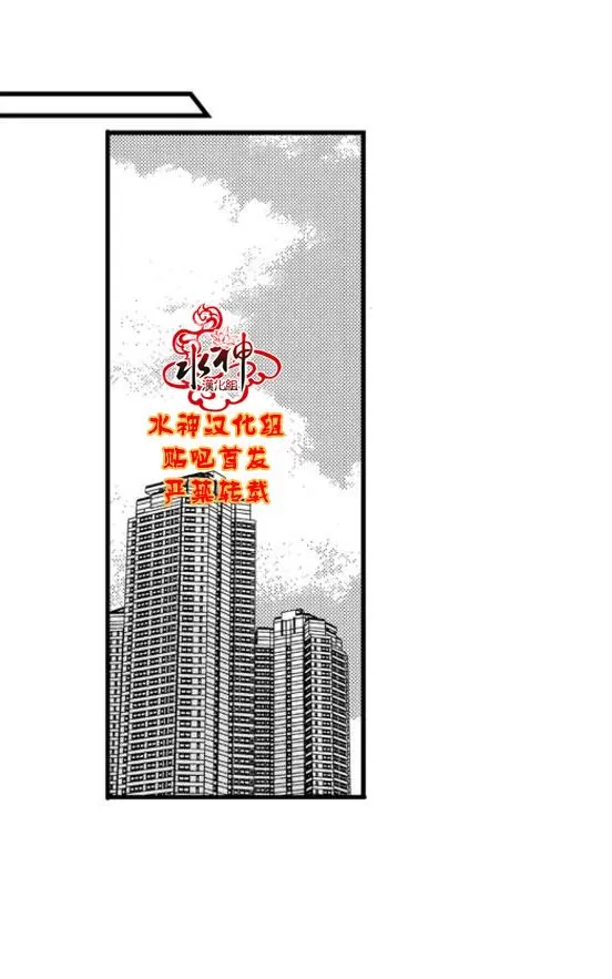 《工作 吵架 相爱》漫画最新章节 第59话 免费下拉式在线观看章节第【56】张图片