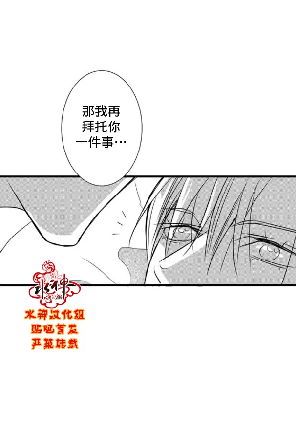 《工作 吵架 相爱》漫画最新章节 第58话 免费下拉式在线观看章节第【9】张图片