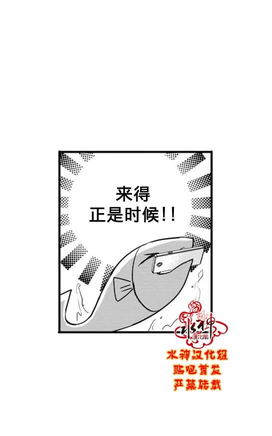 《工作 吵架 相爱》漫画最新章节 第58话 免费下拉式在线观看章节第【13】张图片