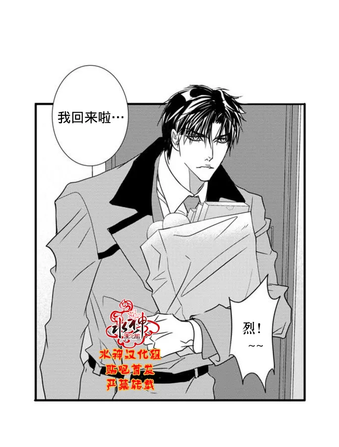 《工作 吵架 相爱》漫画最新章节 第58话 免费下拉式在线观看章节第【16】张图片