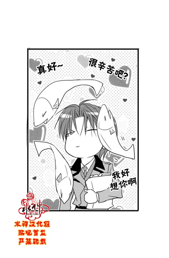 《工作 吵架 相爱》漫画最新章节 第58话 免费下拉式在线观看章节第【17】张图片