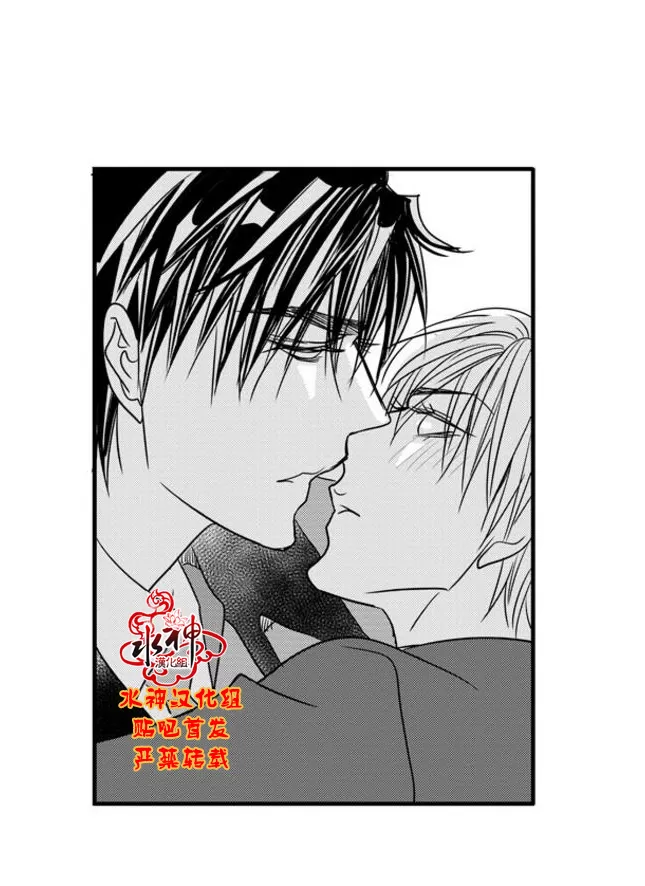 《工作 吵架 相爱》漫画最新章节 第58话 免费下拉式在线观看章节第【21】张图片