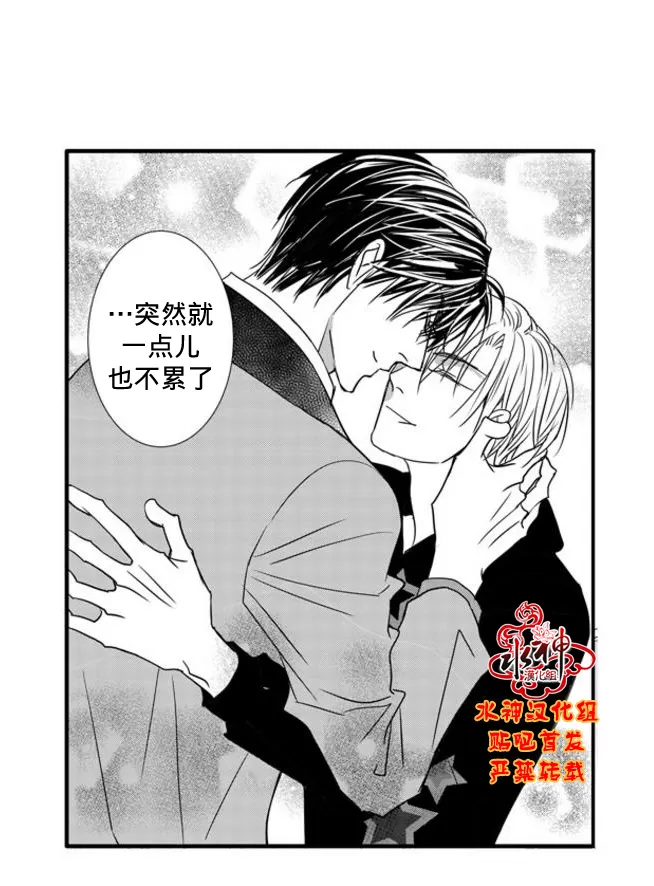 《工作 吵架 相爱》漫画最新章节 第58话 免费下拉式在线观看章节第【22】张图片