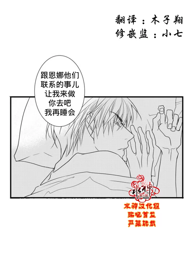 《工作 吵架 相爱》漫画最新章节 第58话 免费下拉式在线观看章节第【2】张图片