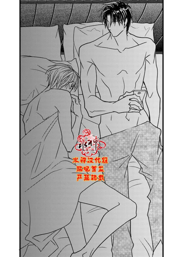 《工作 吵架 相爱》漫画最新章节 第58话 免费下拉式在线观看章节第【41】张图片