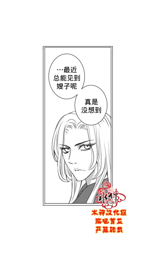 《工作 吵架 相爱》漫画最新章节 第58话 免费下拉式在线观看章节第【45】张图片