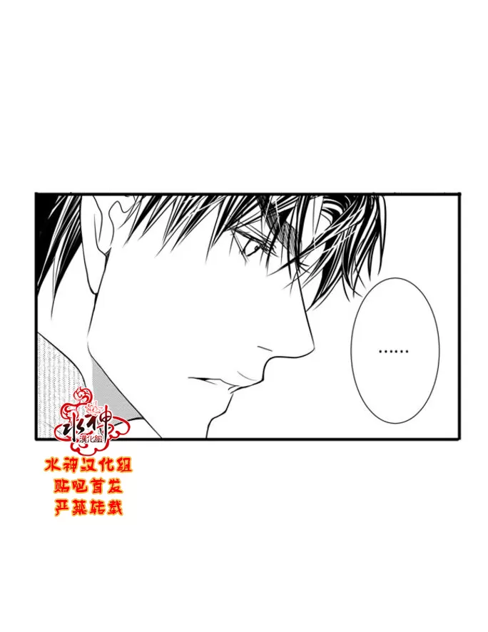 《工作 吵架 相爱》漫画最新章节 第58话 免费下拉式在线观看章节第【3】张图片