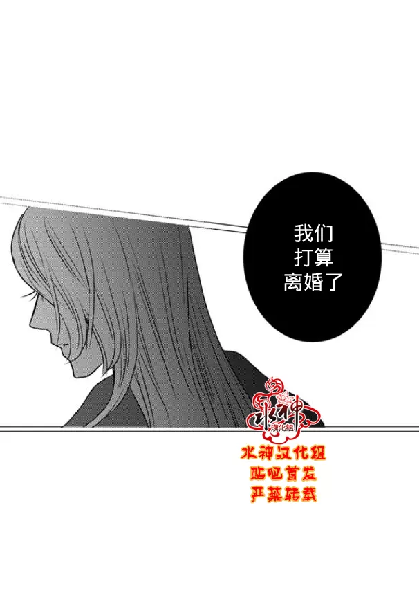 《工作 吵架 相爱》漫画最新章节 第58话 免费下拉式在线观看章节第【47】张图片