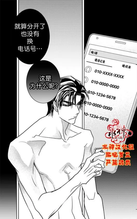 《工作 吵架 相爱》漫画最新章节 第58话 免费下拉式在线观看章节第【49】张图片