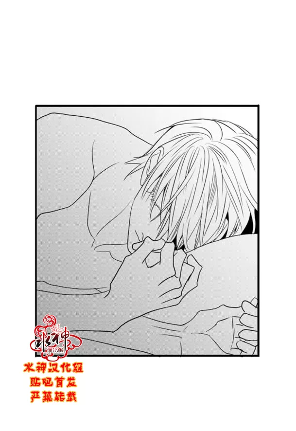 《工作 吵架 相爱》漫画最新章节 第58话 免费下拉式在线观看章节第【52】张图片